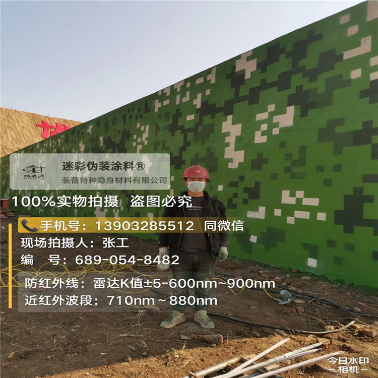 菏泽外墙迷彩漆施工注意事项（通用 + 数码专属）