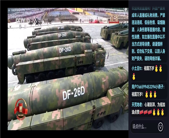 菏泽车辆迷彩漆喷涂